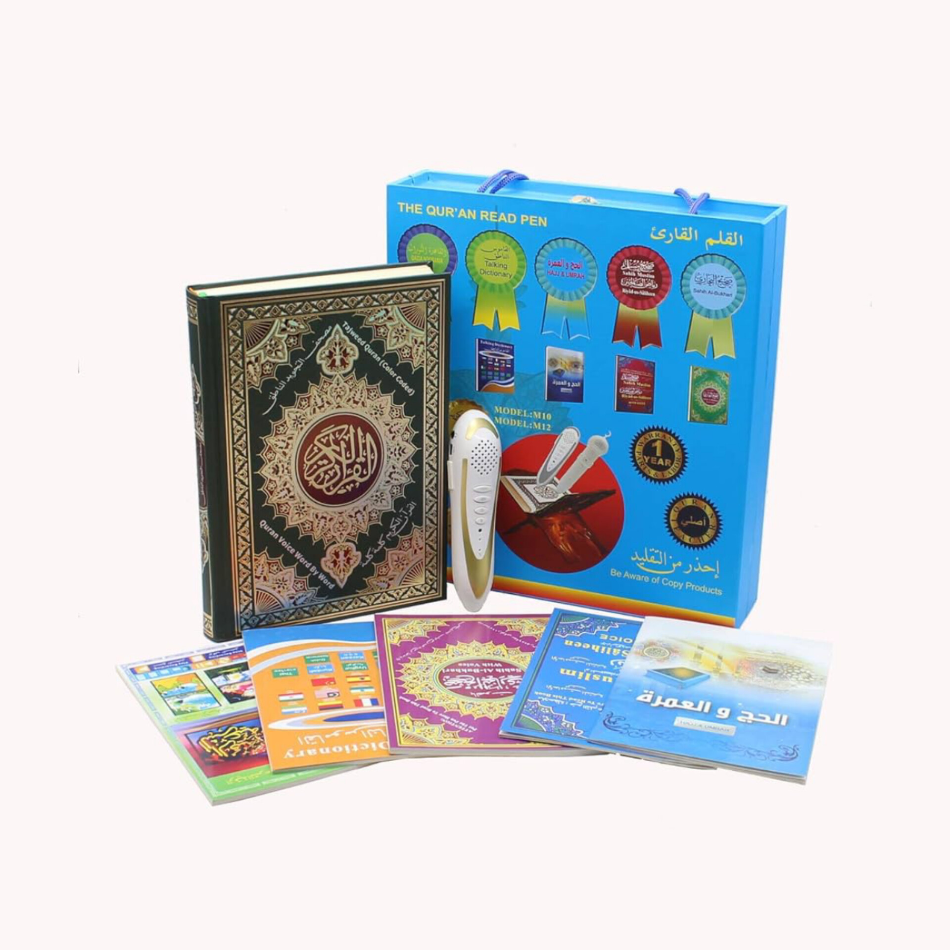 Digital Quran